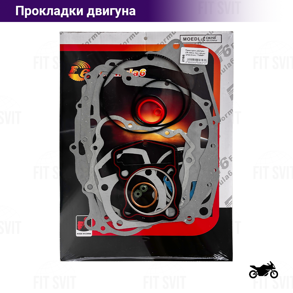 Прокладки двигуна СB 250 cc D-65.5 мм