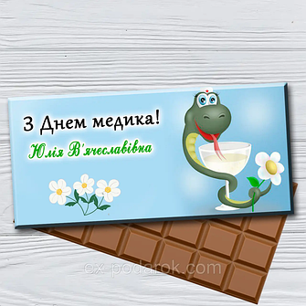 Шоколад
