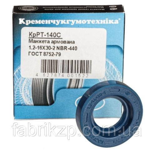 Манжета 16*30*7 (1 бурт) 240-1021090 (Насос НШ 10-3-Л)