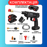 Акумуляторна автомобільна мийка високого тиску Портативна мийка для автомобіля Мінімийка для авто, фото 4