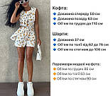 Жіночий літній костюм із шортами та вільною кофтиною, тканина софт, блакитний, рожевий, темно-синій, білий, фото 5