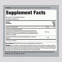 Куркума з куркуміном Piping Rock Standardized Turmeric Curcumin 750 мг 120 капс., фото 3