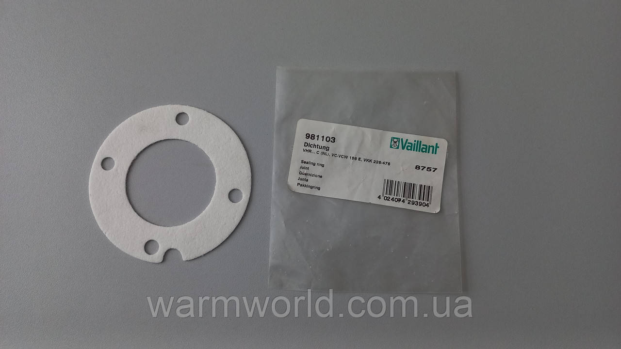 981103 Прокладка пальника конденсаційного котла Vaillant+