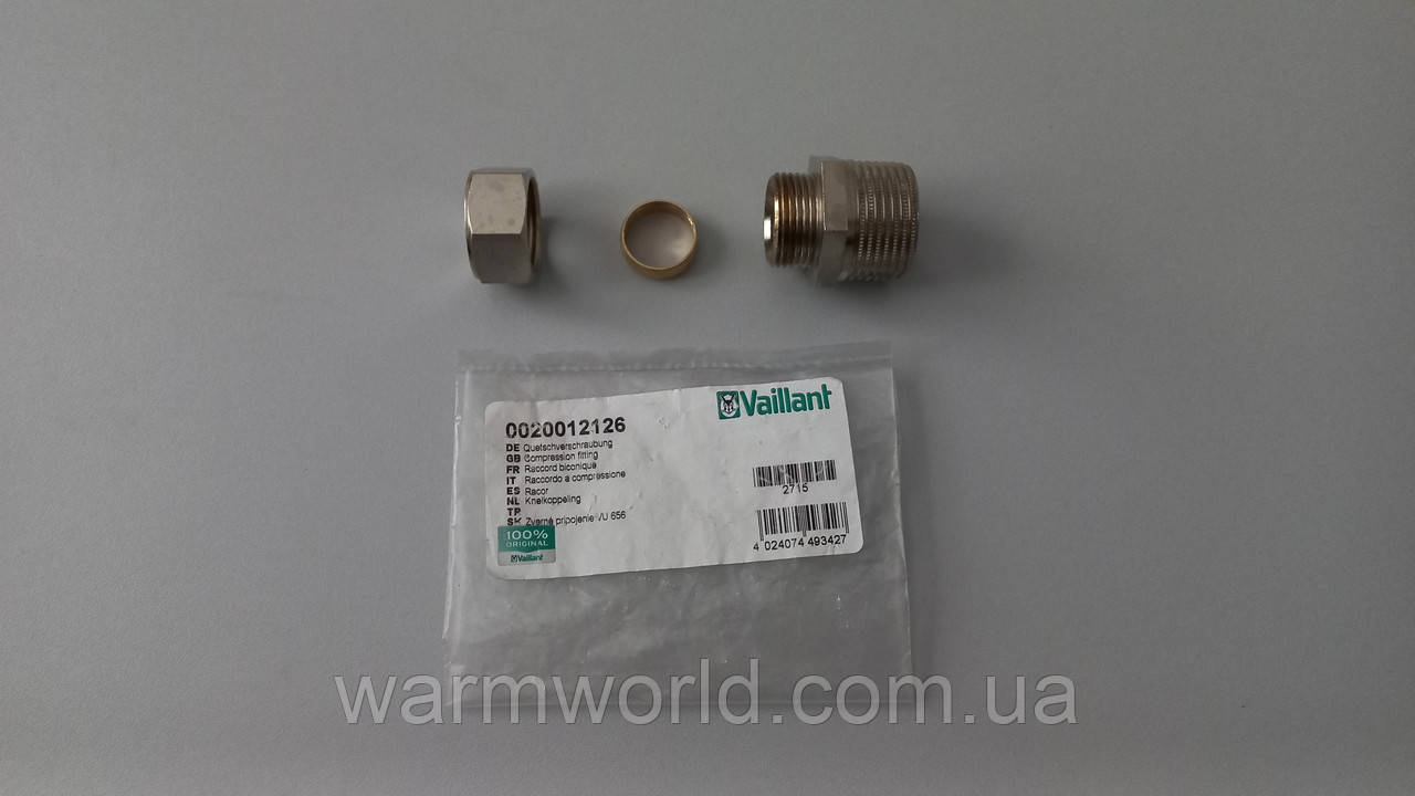 0020012126 Обтискне цангове з'єднання 1" х 20 VU 466, 656 Vaillant