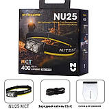 Ультралегкий налобний ліхтар Nitecore NU25 MCT UL (400LM, 700mAh, UHE LED, USB-C, RED Light, Індикація), фото 10