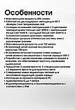 Ультралегкий налобний ліхтар Nitecore NU25 MCT UL (400LM, 700mAh, UHE LED, USB-C, RED Light, Індикація), фото 9