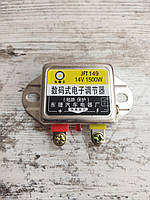 Реле зарядки JFT149 DongFeng. Xintai