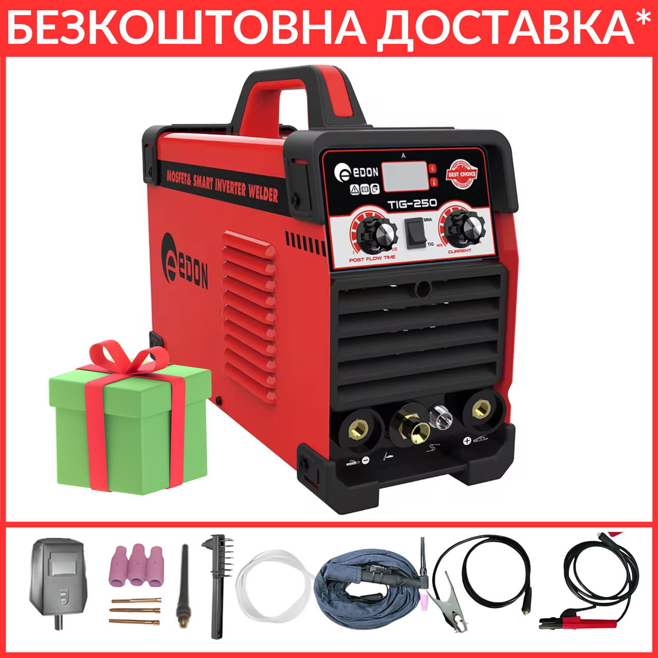Зварювальний аргонодуговий апарат Edon Expert TIG-250