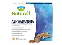 Naturell Ashwagandha - екстракт ашваганди (індійський женьшень), 60 кап 140 мг