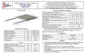 MT2-0,8-49eS (20х20) Термоелектричний охолоджуючий модуль Пельтьє, фото 4