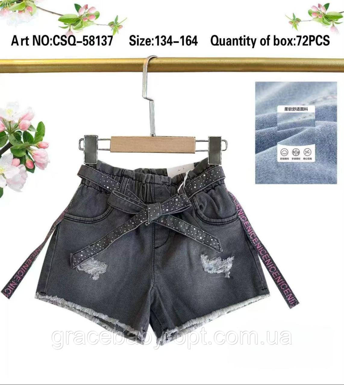 Шорти для дівчаток оптом, Seagull, 134-164 см, No CSQ-58137, фото 1