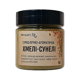 Приправа хмелі-сунелі 90 г