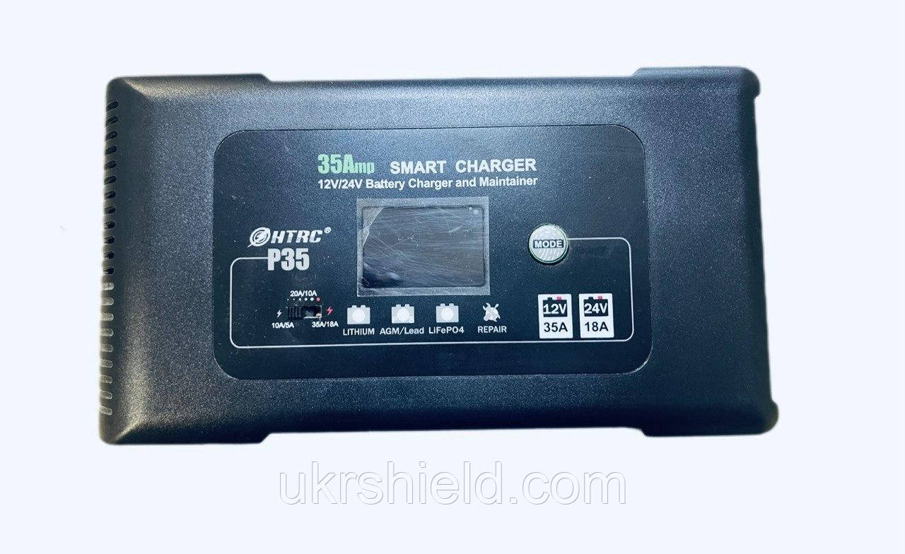Інтелектуальний зарядний пристрій для акумуляторів HTRC P35 12V35A / 24V18A