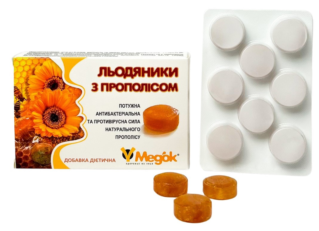 Прополісні льодяники, блістер, 8 шт