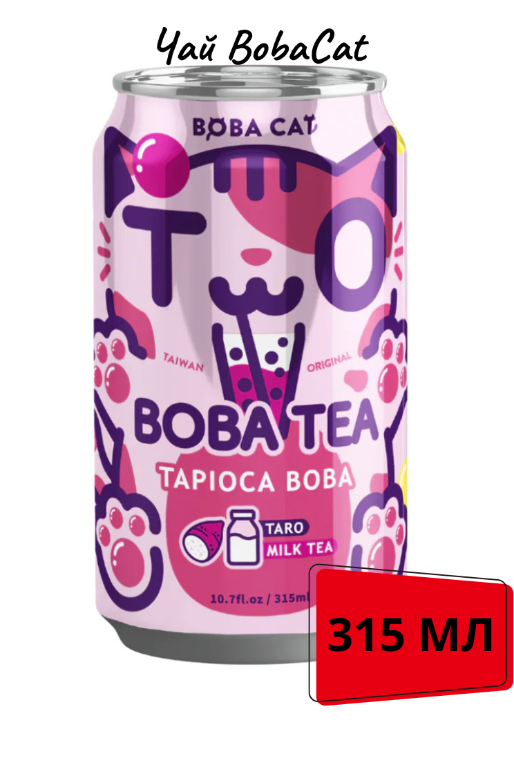 Холодний чай зі смаком тапіоки BobaCat Boba 315 мл