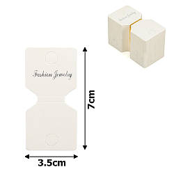 Планшетки бирки для товару картонні 100 шт. білі (14984)