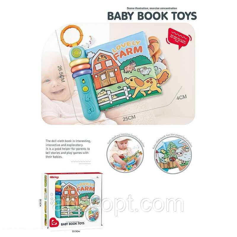 М’яка музична книжечка 6074 (24) тваринки, на батарейках, мелодії, режими гучності, підсвітка, м'які сторінки, 5 сторінок,, фото 1