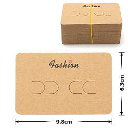 Планшетки бирки для товару картонні 100 шт. коричневі (23724)