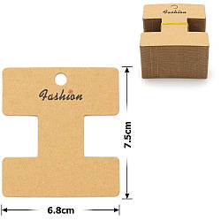 Планшетки бирки для товару картонні 100 шт. коричневі (23728)