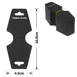 Планшетки бирки для товару картонні 100 шт. чорні (25845)