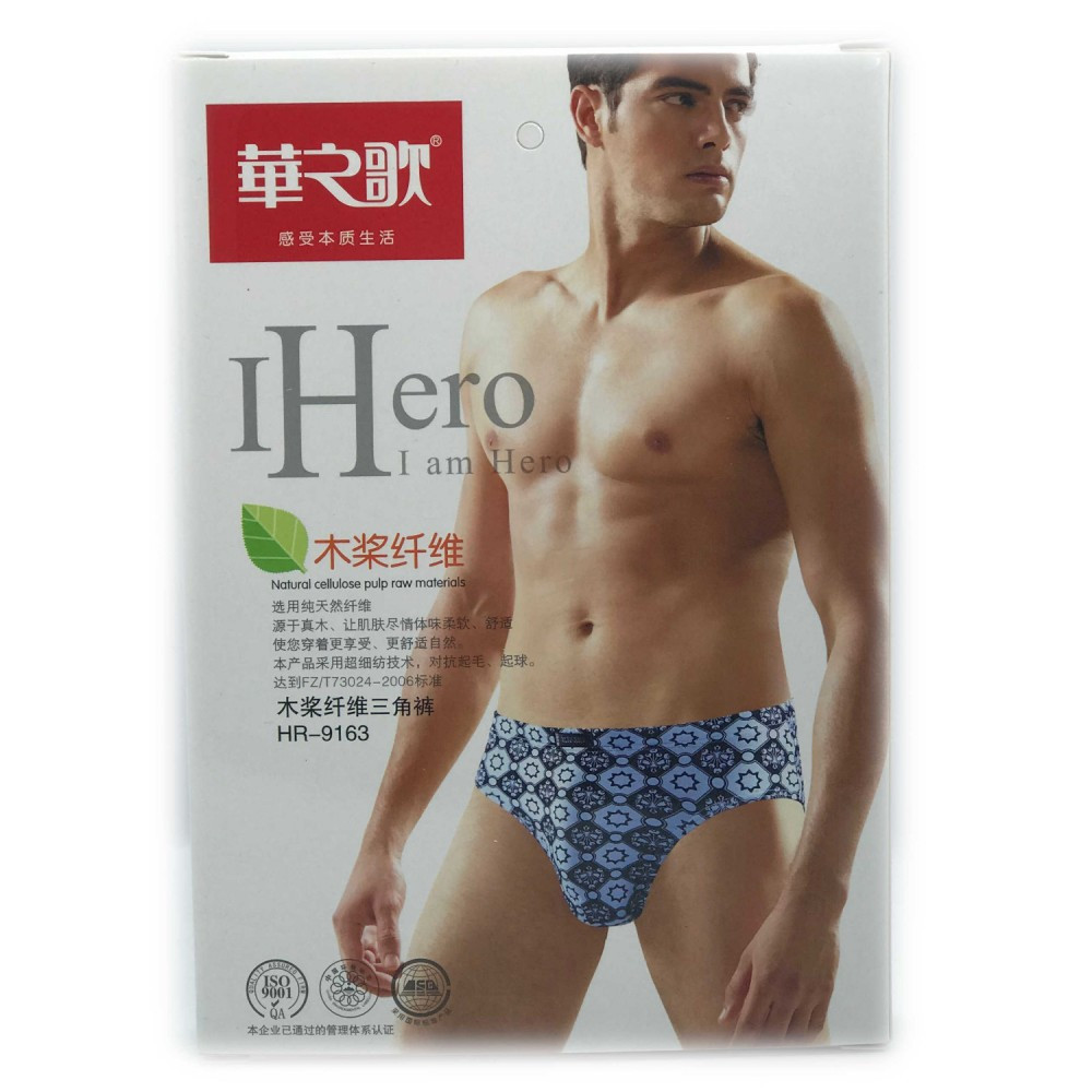 Труси чоловічі *Wezege* (р.L/XL/2XL/3XL) 25972, фото 1