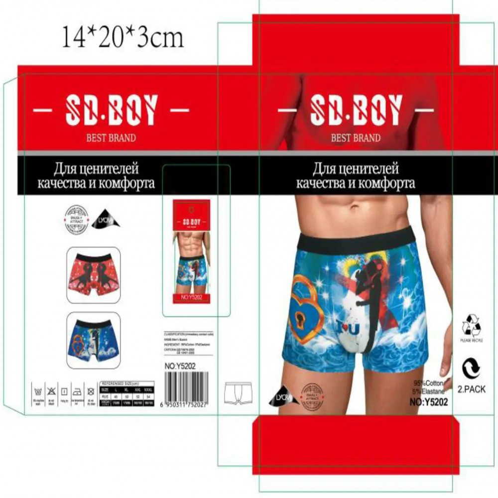 Труси чоловічі SD Boy (р.L-3XL) (28767), фото 1