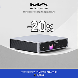 📣 Акція! -20% на музичні стримери та підсилювачі Matrix Audio! Qobuz на рік у подарунок