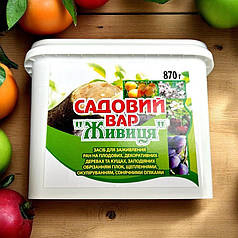 Фунгіцид для загоєння ран Садовий ВАР Живица АГРОМАГ, 870 г