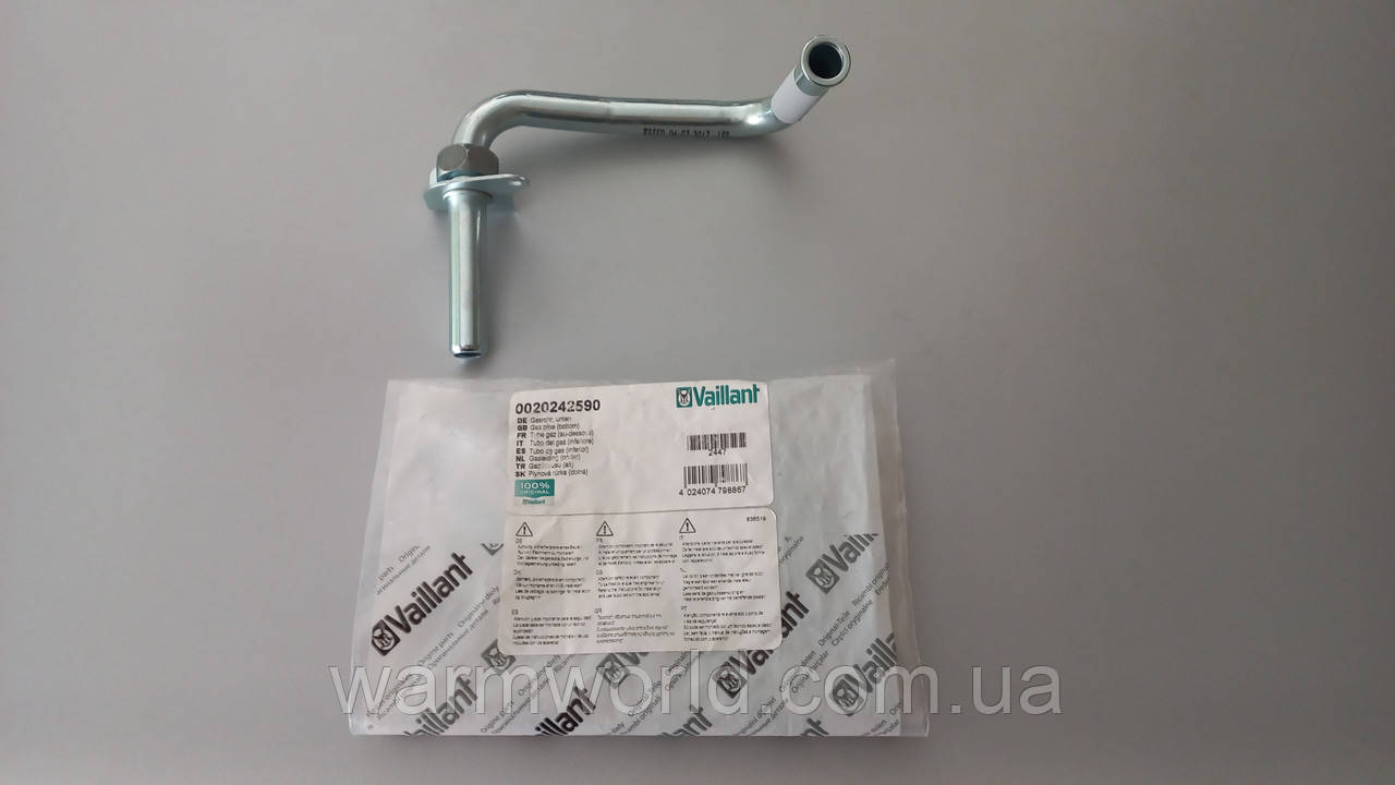 0020242590 Трубка газова Tec PRO PLUS Vaillant+, фото 1