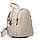 Жиночий шкиральний рюкзак 2058-9 l.beige.Купити жіночі рюкзаки гуртом і в роздріб із натуральної шкіри в Україні, фото 3