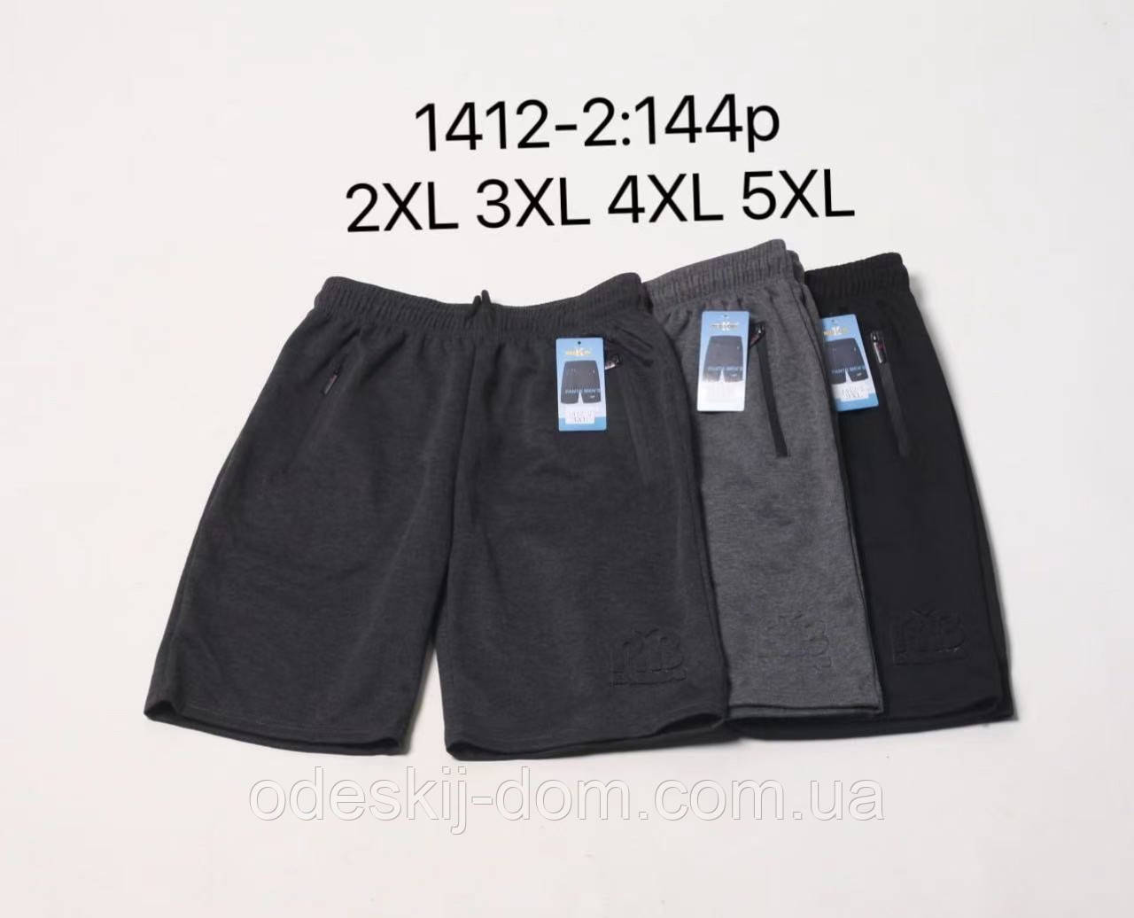 Чоловічі напівбатальні шорти з бавовни тм Кеналін, фото 1