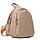 Жіночий шкіряний рюкзак 2058-9 beige.Купить женские рюкзаки оптом и в розницу из натуральной кожи в Украине, фото 3