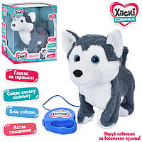 Собака Хаскі M 4431-1 I UA ходить, рухає хвостом