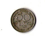Цейлон › Домініон Цейлон 50 центів 1963 рік №1807, фото 3