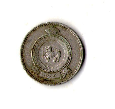 Цейлон › Домініон Цейлон 50 центів 1963 рік №1807