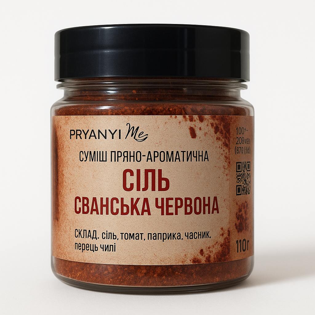 Сіль сванська червона 110 г