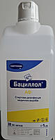 Бациллол ® АФ (Bacillol® AF) 1л.