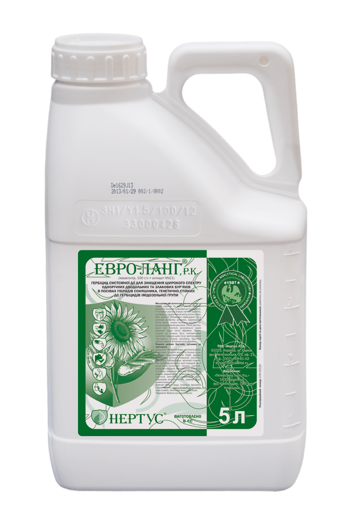Гербіцид Євро-Ланг ВК (Імазетапір 100 г / л; біоактиватор NN-21) Нертус 5 л, фото 1