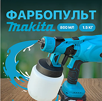 Електричні фарборозпилювачі Розпилювачі фарби Фарбопульт професійний 2 АКБ 36в