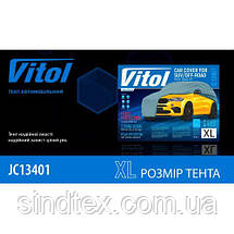 Тент (чохол) автомобільний XL на джип/мінівен сірий 482х196х145, фото 6