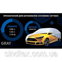 Тент автомобільний XL Hatchback сірий 406х165х119, фото 5