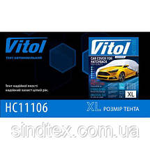 Тент автомобільний XL Hatchback сірий 406х165х119, фото 6