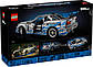 Конструктор Lego Technic Подвійний форсаж Автомобіль Nissan Skyline GT-R (R34) 42210, фото 2