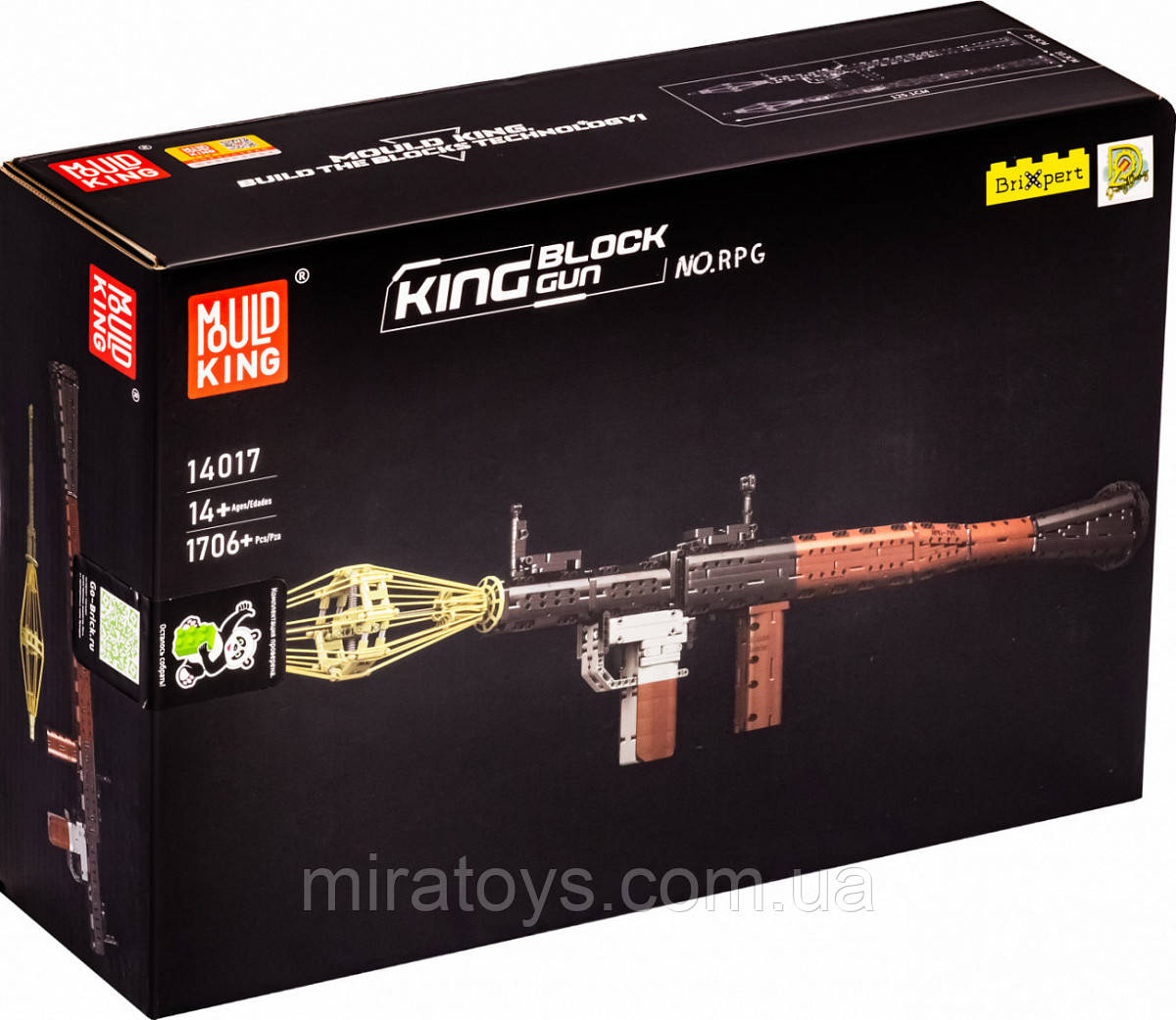 Дитячий конструктор "Гранатомет ручний RPG 7" Mould King 14017, 1706 деталей