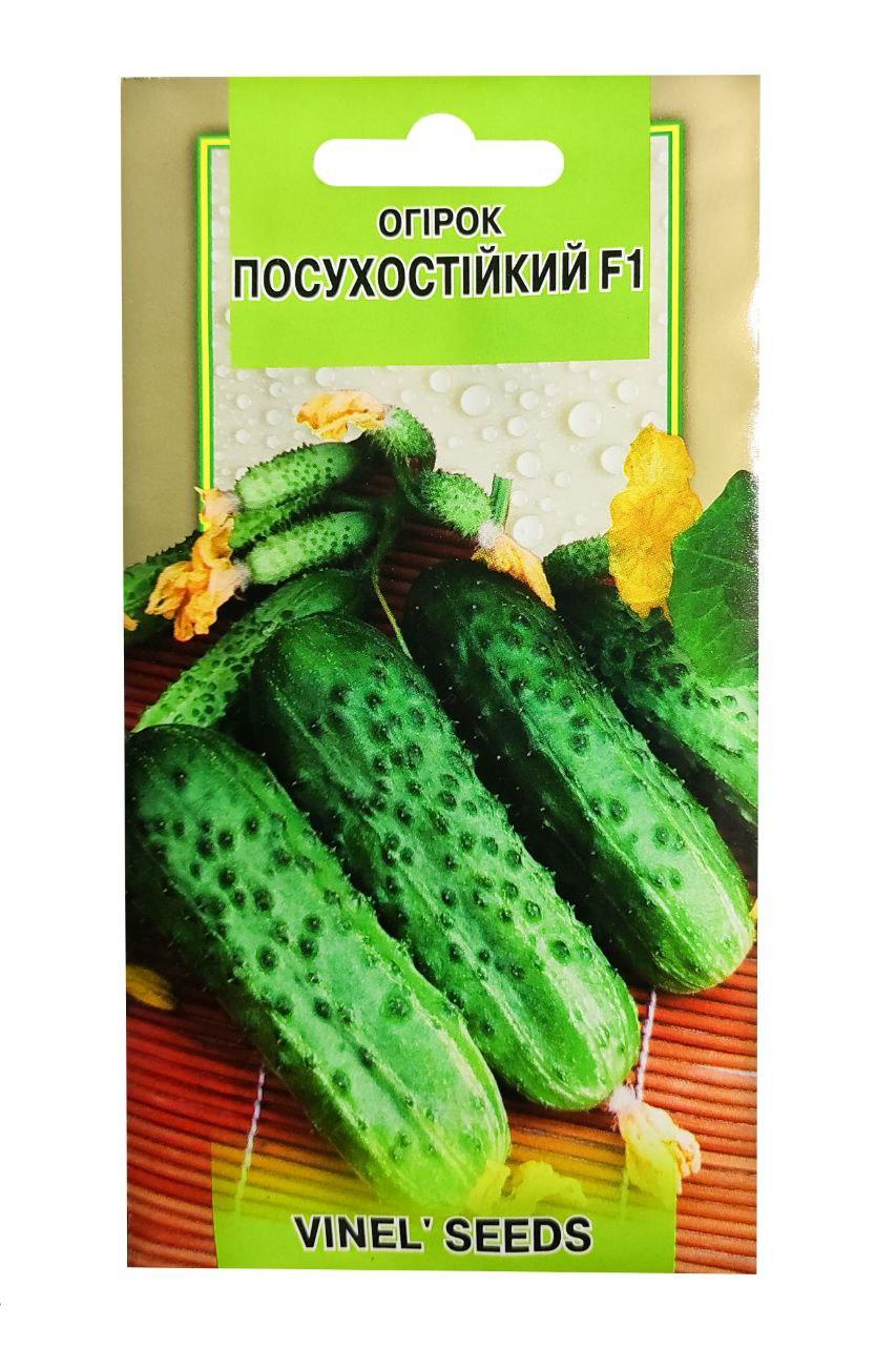 Насіння огірок Поухостійкий 20шт