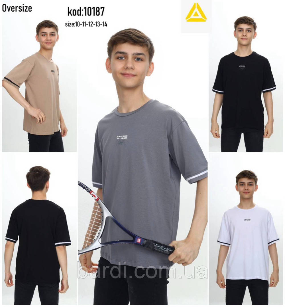 Футболка для хлопчика 10-14