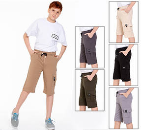 Шорти Бриджі Капрі Лосини Дитячі Підліткові Весна-Літо 2025 року (Новинки)