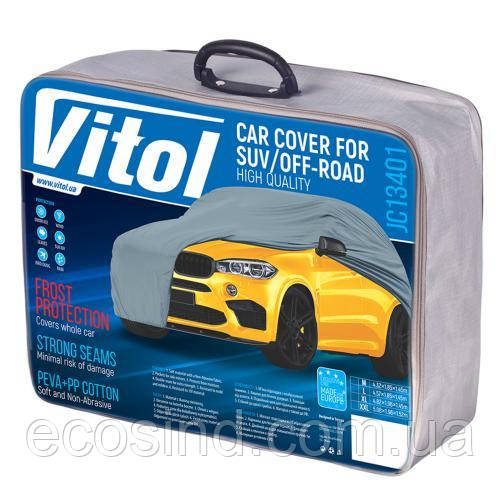 Тент (чохол) автомобільний XL на джип/мінівен сірий 482х196х145