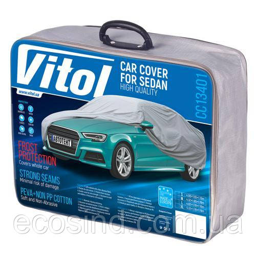 Тент (чохол) автомобільний XL сірий 533х178х119