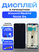 Оригінальний екран для Xiaomi Redmi Note 9s (в рамці) з матрицею та сенсором , Дисплейний модуль на Ксіомі Редмі Ноут 9с